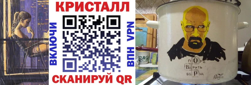 АМФ VHQ MEGA ONION Ишим