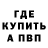 Amphetamine Розовый KenTos bro