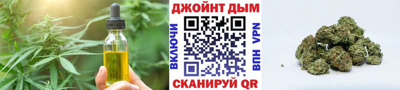 Canna-Cookies конопля  Ишим 