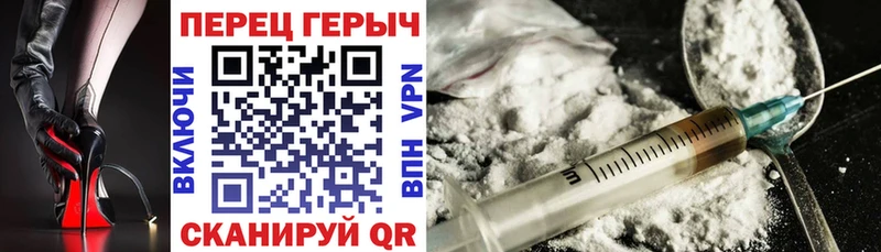 продажа наркотиков  Ишим  Героин гречка 
