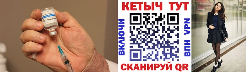 цены наркотик Ишим Кетамин ketamine