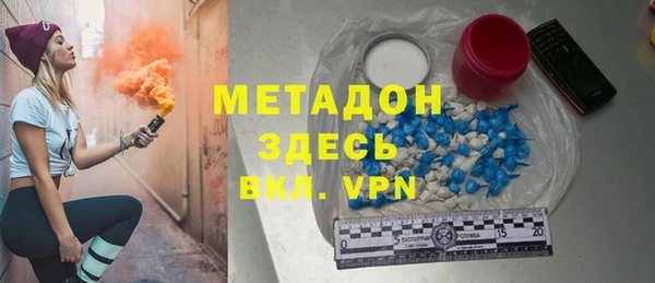 ALPHA-PVP Аркадак