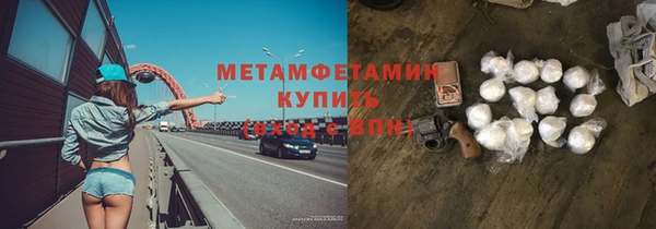 меф Армянск