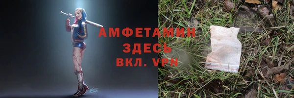 меф Армянск