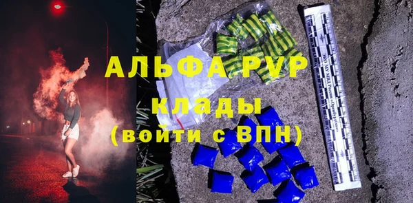 ALPHA-PVP Аркадак