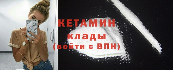 ГАЛЛЮЦИНОГЕННЫЕ ГРИБЫ Россошь