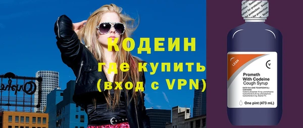 ALPHA-PVP Аркадак
