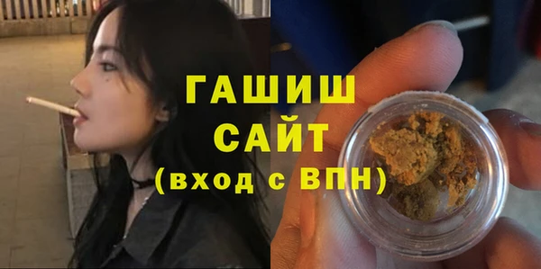 меф Армянск