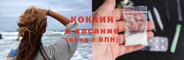ALPHA-PVP Аркадак