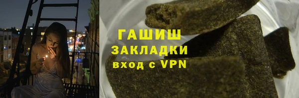 гидропоника Арсеньев