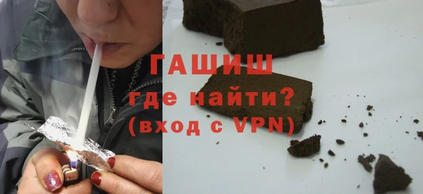 меф Армянск