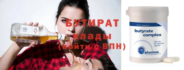 ALPHA-PVP Аркадак