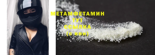 меф Армянск