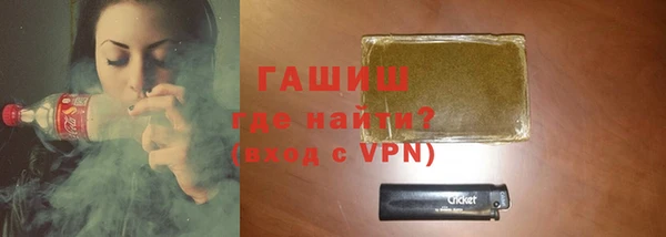 ГАЛЛЮЦИНОГЕННЫЕ ГРИБЫ Россошь