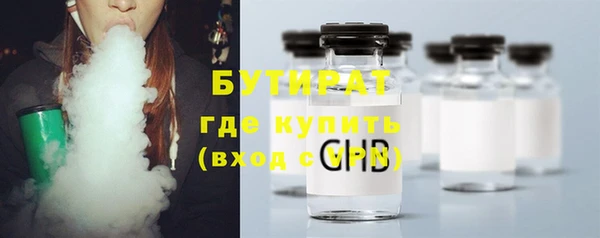 гидропоника Арсеньев
