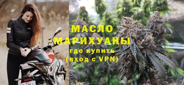 меф Армянск