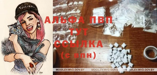 меф Армянск