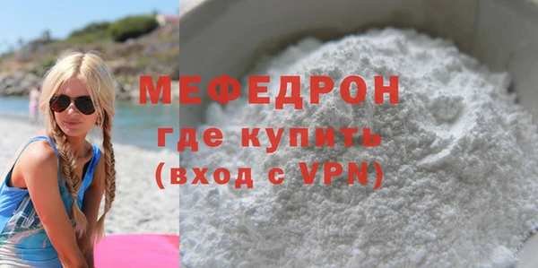 ALPHA-PVP Аркадак