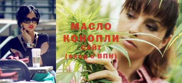 меф Армянск