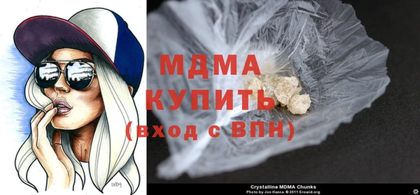 твердый Рославль