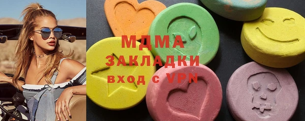 меф Армянск