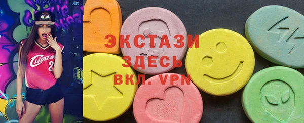 меф Армянск