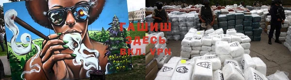 меф Армянск