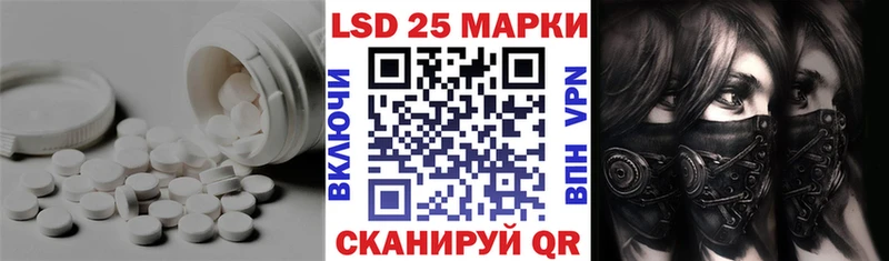 LSD-25 экстази кислота  Ишим 