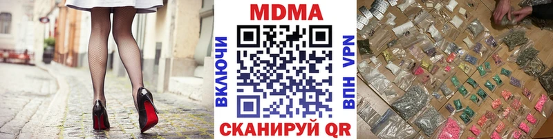 mega сайт  закладка  Ишим  МДМА crystal 