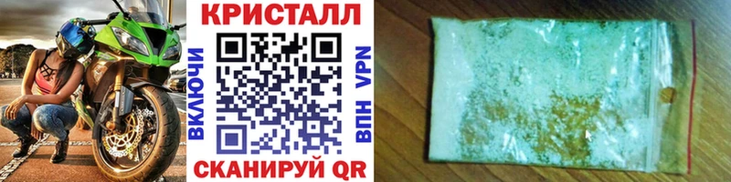 купить наркоту  Ишим  МЕТАМФЕТАМИН пудра 