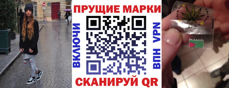 Марки N-bome 1,8мг  кракен маркетплейс  Ишим 