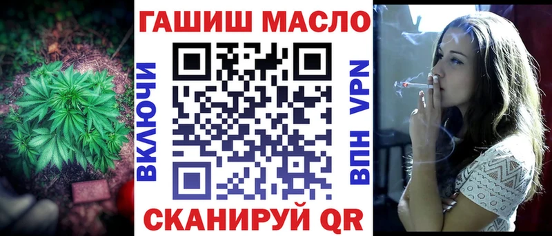 ТГК жижа  купить наркоту  Ишим 